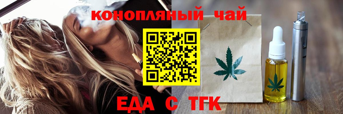 Canna-Cookies конопля  Вход с VPN  Великий Новгород 