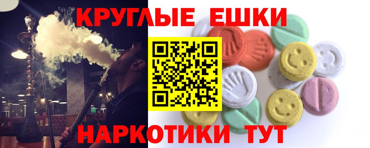 Великий Новгород  ЭКСТАЗИ  Вход с VPN  KRAKEN маркетплейс  Ecstasy бентли  Ecstasy 280мг 