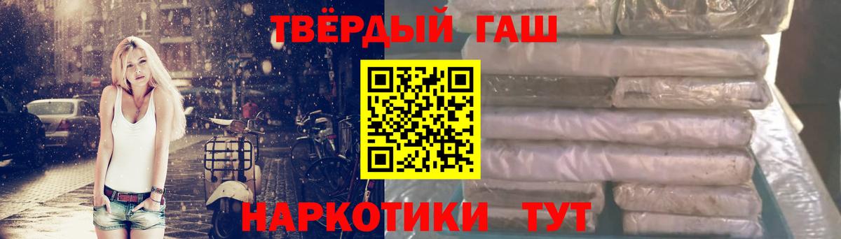ГАШ Ice-O-Lator  Вход с VPN  Великий Новгород 