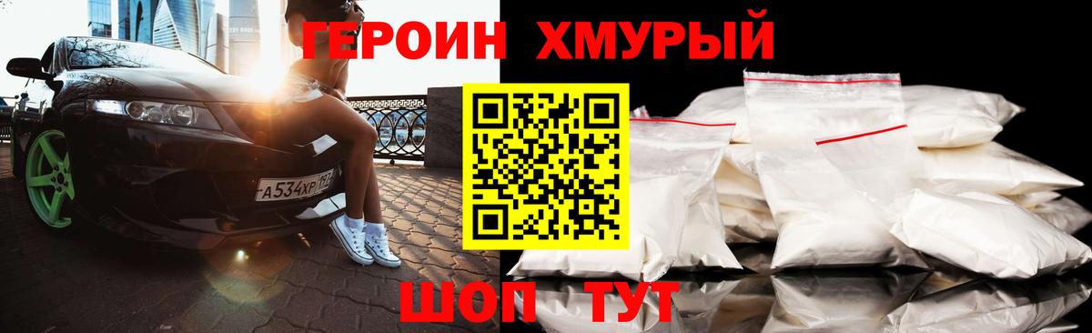 КОКАИН  COCAIN  Великий Новгород  МАРИХУАНА  МЕТАДОН  Кетамин  Alpha PVP СК   Меф кристаллы  Вход с VPN 