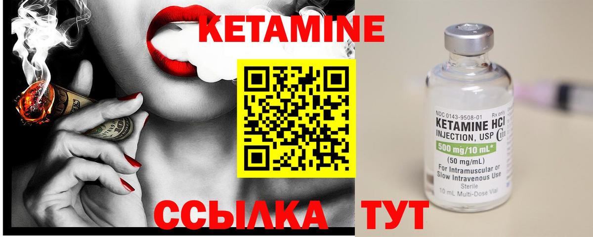 Великий Новгород  darknet клад  Вход с VPN  КЕТАМИН VHQ 