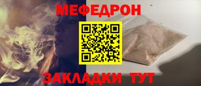 наркотики Моздок