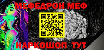 твердый Можайск