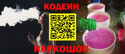 кокаин премиум Можга