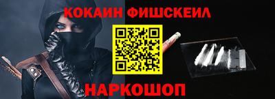 кокаин премиум Можга