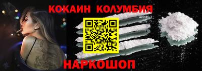 кокаин премиум Можга