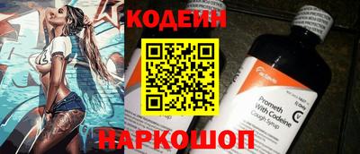 кокаин премиум Можга