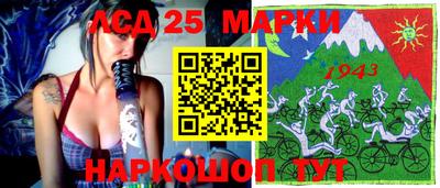 наркотики Моздок