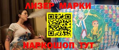 наркотики Моздок
