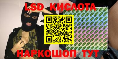 наркотики Моздок