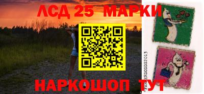 наркотики Моздок
