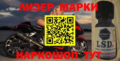 наркотики Моздок