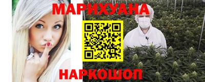 наркотики Моздок