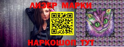 наркотики Моздок