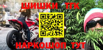 кокаин премиум Можга