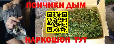 наркотики Моздок