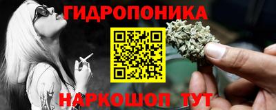 кокаин премиум Можга