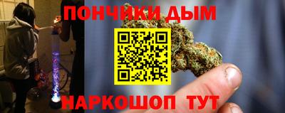 наркотики Моздок