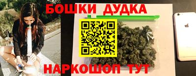 кокаин премиум Можга