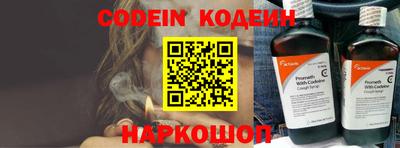кокаин премиум Можга