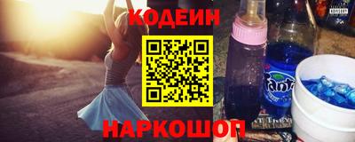 кокаин премиум Можга