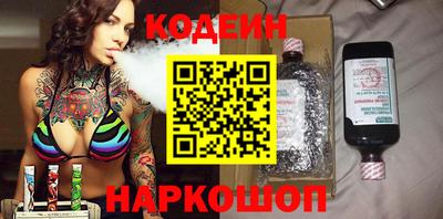 наркотики Моздок