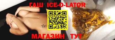 кокаин премиум Можга