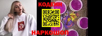кокаин премиум Можга