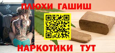 кокаин премиум Можга
