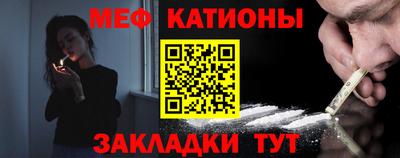 наркотики Моздок