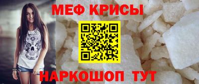 наркотики Моздок