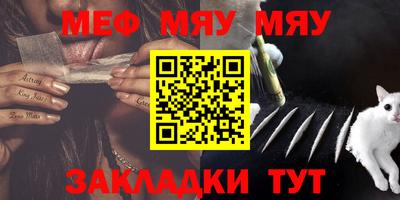 наркотики Моздок