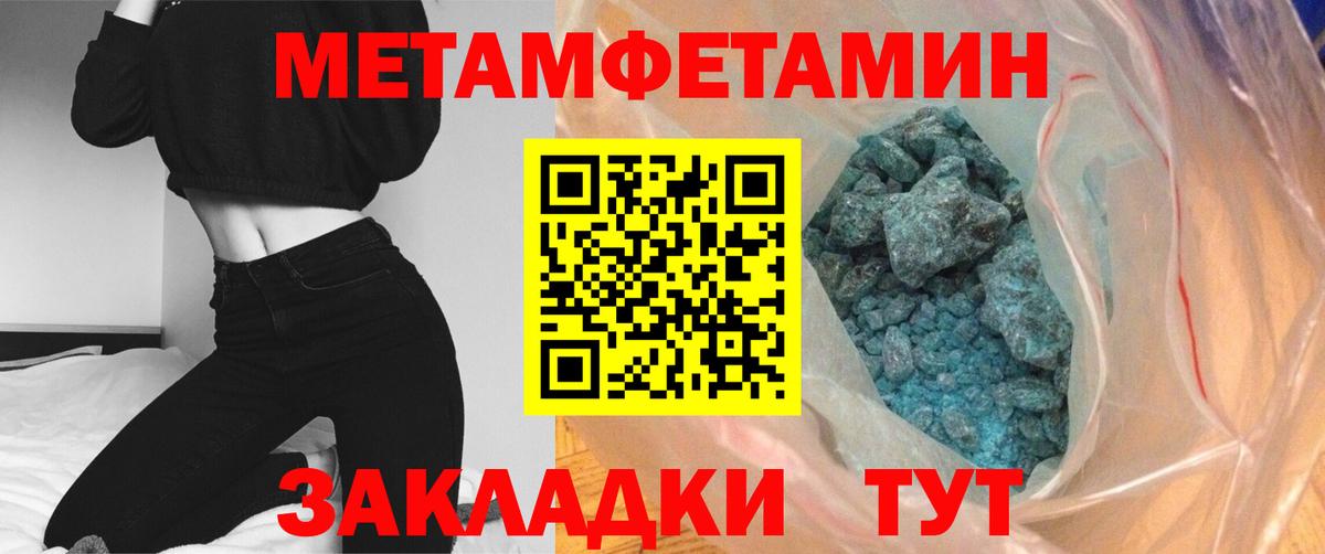 МЕТАМФЕТАМИН витя  Вход с VPN  Великий Новгород  МЕТАМФЕТАМИН витя 