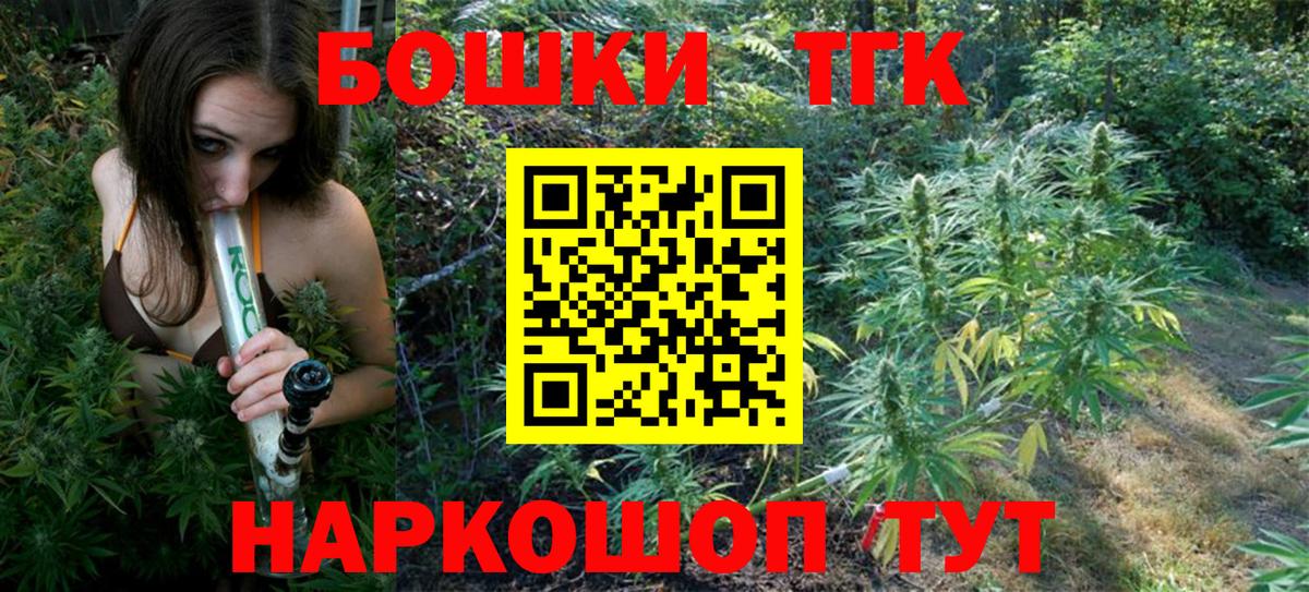 Каннабис ГИДРОПОН  Вход с VPN  Канабис марихуана  Великий Новгород  Бошки марихуана THC 21% 