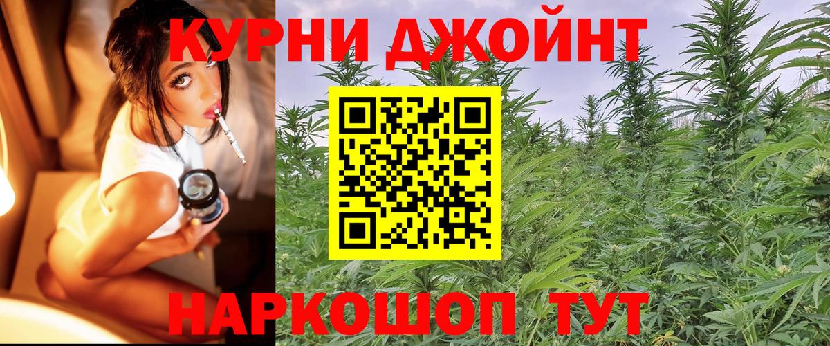 Каннабис LSD WEED Великий Новгород